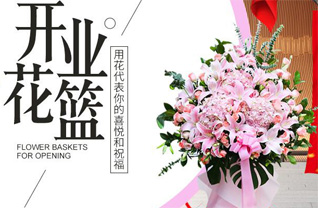 青海海西州格尔木市唐古拉镇花篮配送